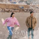 원스어게인(Once Again) 이미지