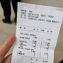 [남양주] 대형 신상카페 오남저수지뷰_후탄