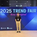 코리아의지 | K브랜드, K소재, K제조를 모두 담당하는 K한국패션협회 올인코리아 부스 방문 후기