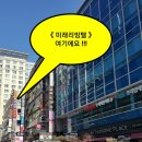 미래리빙텔