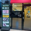 연제구-171 | 가나다왁싱연산점 속눈썹 펌 솔직 후기