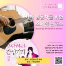 지담뮤직