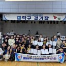 명실상주스포츠클럽