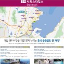 [포항][토지]포항-최초 흥해서희아파트 앞 토지 분양 이미지