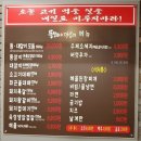 오늘도뚱내일도뚱