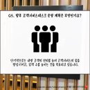 행복서비스센터 이미지