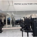 피에프휘트니스 이미지