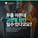 이부영한의원 이미지