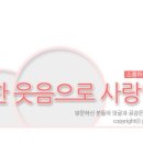 하연록