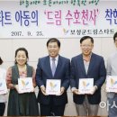 본죽 보성점 아시아경제