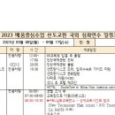 일양여행사 이미지