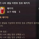 (주) 나비게임즈 이미지