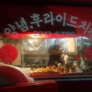 카커두들치킨 이미지