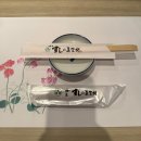 스시노스시 | 🇯🇵 도쿄 긴자 맛집 | 도쿄 스시 1등 “스시노미도리” | 내돈내산 솔직후기