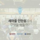 4대보험√ 정규직√ ◆정릉점 헬스장◆ 오전, 오후 트레이너 구인합니다 이미지