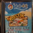 솥밥예찬 이미지