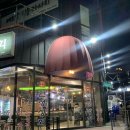 용이동 소로 3-5 | 평택 진성상회 : 용이동 곱창 맛집 / 삼겹살 솔직 후기