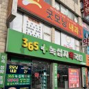 365녹십자약국 | 평택동물약국 평택녹십자동물약국 넥스가드스펙트라 고양이신부전수액파는곳