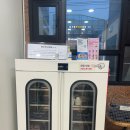 레푸스미아 | 레푸스미아(강북발각질):수유 발관리 후기가 좋은 부모님 선물추천