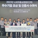 (주)에너넷 이미지