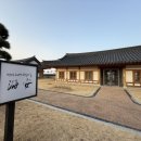 망상오토캠핑장 한옥 복층 연립 누마루 찐 후기