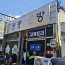 큐팩토리 이미지