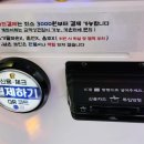 오디션 코인노래연습장 이미지