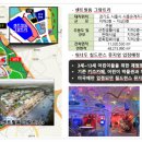 은계레이크파크오피스텔 이미지