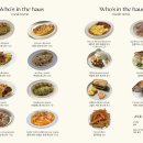 후스인더하우스 이미지