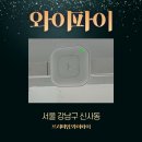 이웨이(주) 이미지