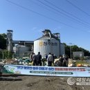 청주시농업기술센터 이미지