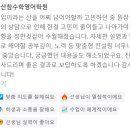 가운고등학교 | 가운고 영어학원 1시간 컨설팅이 바꾼 1년