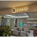 범어치과의원 이미지