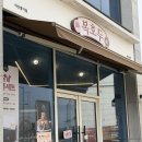 풍기북로 네이버블로그
