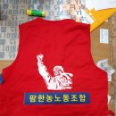 팜한농 노동조합 네이버블로그