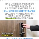 메디팜일산약국 이미지