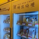 바르다펫 중화점 이미지