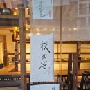종로밥집 기생우동 종로숨은맛집 발견 솔직후기