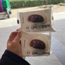CU편의점 씨유편의점 빚은 대박우유찹쌀떡 후기