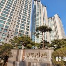 반포리체, 리체 꿈나라어린이집 이미지