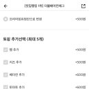 에그셀런트연남점 이미지