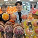 롯데마트 이미지