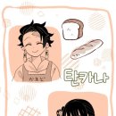 빵집소년