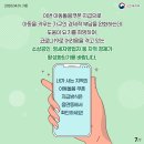 도담아이한의원 네이버블로그