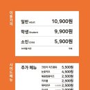 떡볶이플러스뷔페