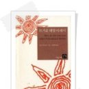 태양가산 이미지