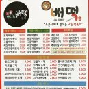 전주워시존 이미지