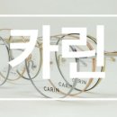 일공공일안경콘택트중앙점 이미지