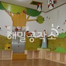 동정성모유치원 이미지