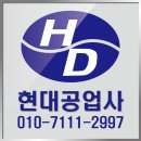 백암판넬 이미지